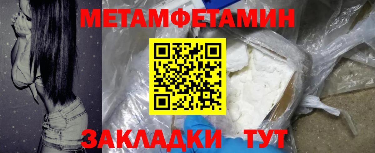shop как зайти  Амфетамин  Вход с VPN  АМФ Розовый  Котлас 