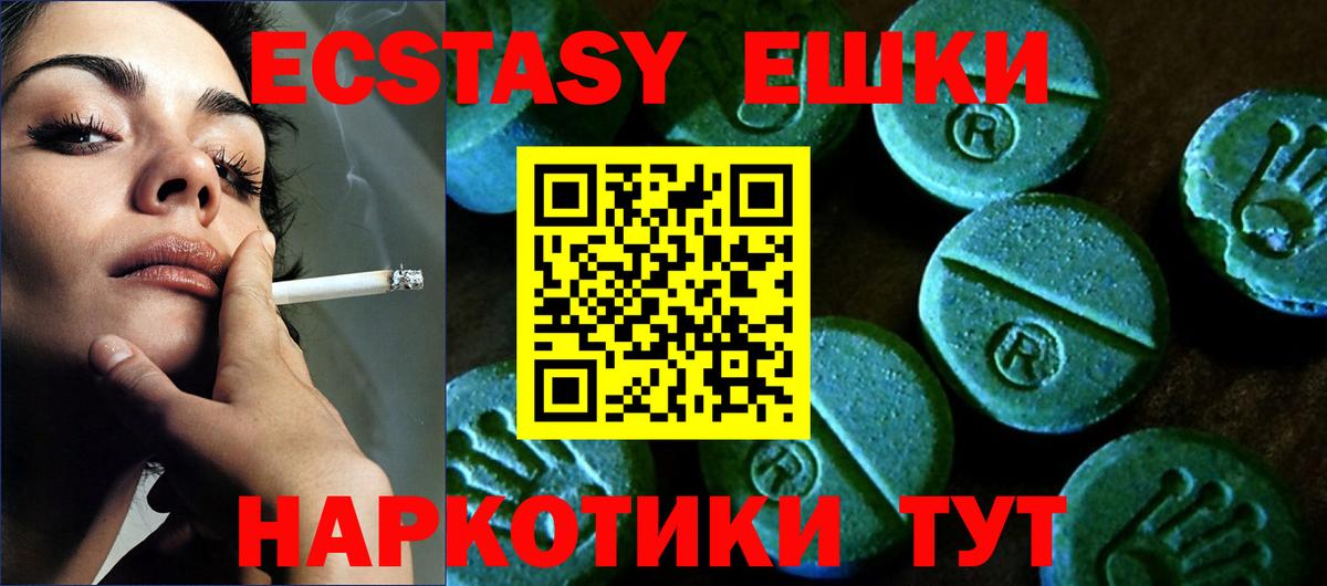 Ecstasy Punisher Котлас