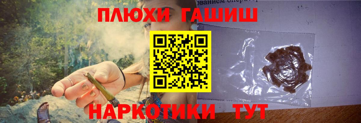 ГАШ 40% ТГК Котлас