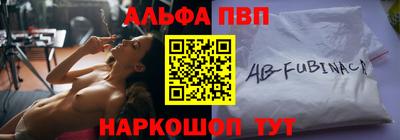 таблы Краснознаменск