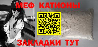 таблы Краснознаменск
