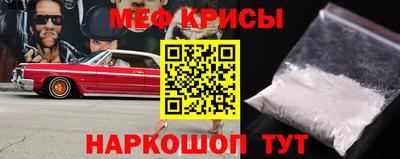 трава Краснокаменск