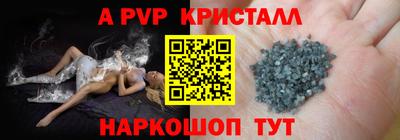 соль ск Краснодар