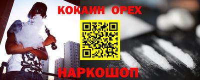 трава Краснокаменск