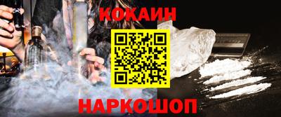 трава Краснокаменск