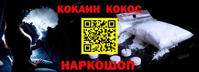 соль ск Краснодар