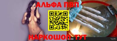 таблы Краснознаменск