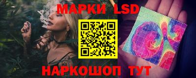 соль ск Краснодар