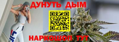 соль ск Краснодар