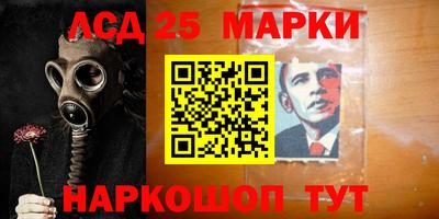 соль ск Краснодар
