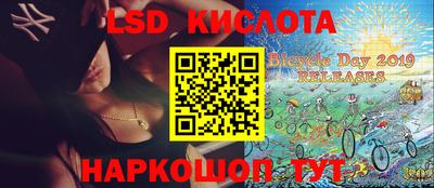 таблы Краснознаменск