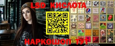 таблы Краснознаменск