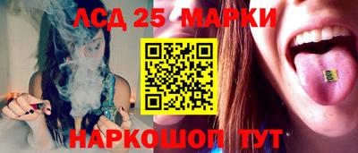 соль ск Краснодар