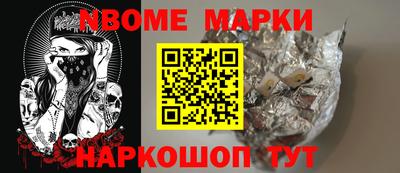 таблы Краснознаменск