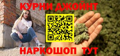 трава Краснокаменск