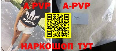 трава Краснокаменск