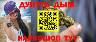 трава Краснокаменск