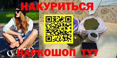 таблы Краснознаменск