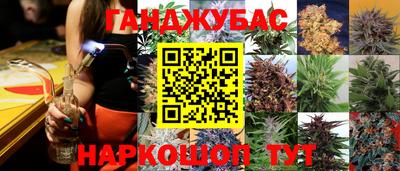 трава Краснокаменск