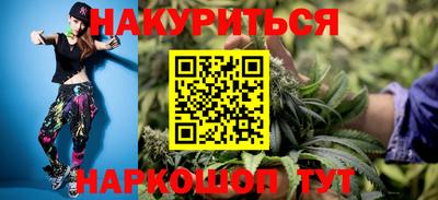 таблы Краснознаменск