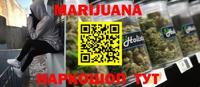 трава Краснокаменск