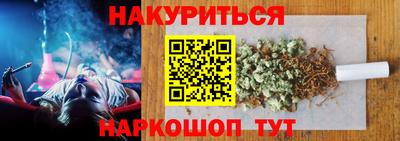 трава Краснокаменск