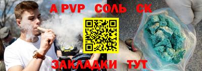таблы Краснознаменск