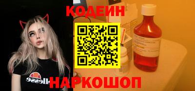 соль ск Краснодар