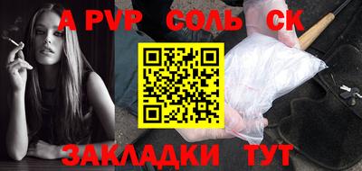 трава Краснокаменск