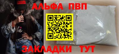 соль ск Краснодар