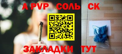 таблы Краснознаменск