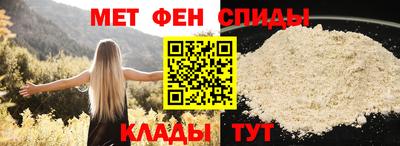 таблы Краснознаменск