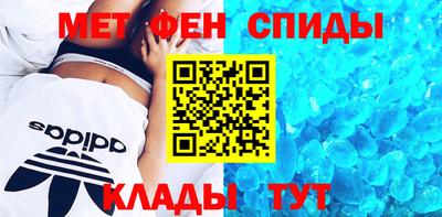 соль ск Краснодар