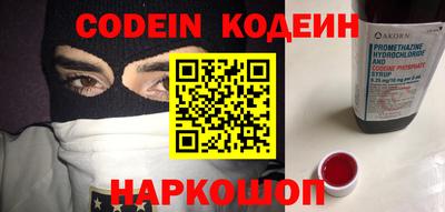соль ск Краснодар