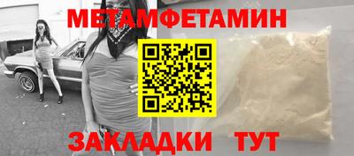таблы Краснознаменск