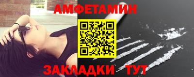 таблы Краснознаменск
