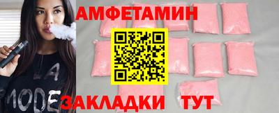 трава Краснокаменск