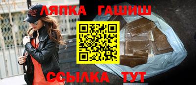 трава Краснокаменск