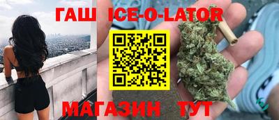 таблы Краснознаменск