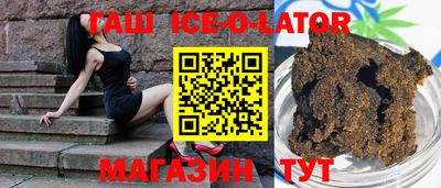 трава Краснокаменск
