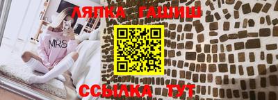 соль ск Краснодар