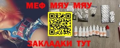таблы Краснознаменск
