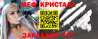 трава Краснокаменск