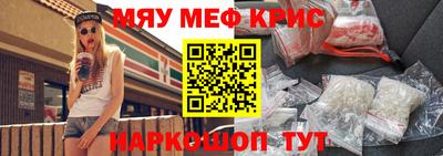 трава Краснокаменск