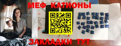 таблы Краснознаменск