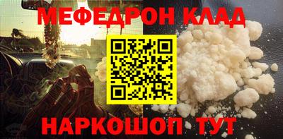 трава Краснокаменск