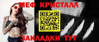 трава Краснокаменск