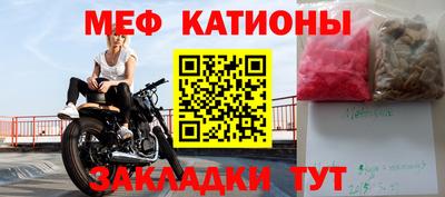 трава Краснокаменск