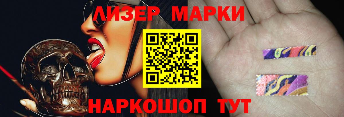 Лсд 25 экстази кислота Котлас