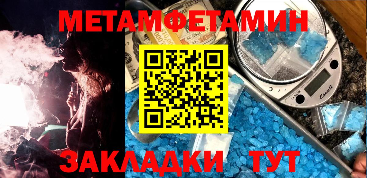 Котлас  Конопля  КЕТАМИН  Продажа наркотиков  Метамфетамин  Меф   ГАШИШ  КОКАИН  Вход с VPN  ГАШИШ  Alpha-PVP СК   Экстази  НБОМе 